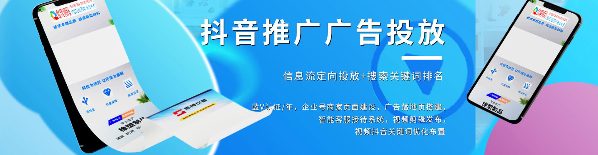 金秀sem代理