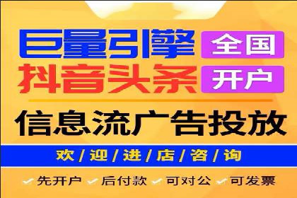 360信息流广告：制造业营销策略揭秘